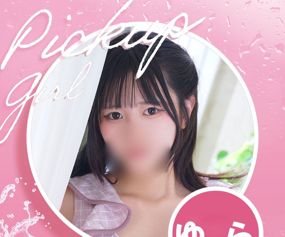 ゆら