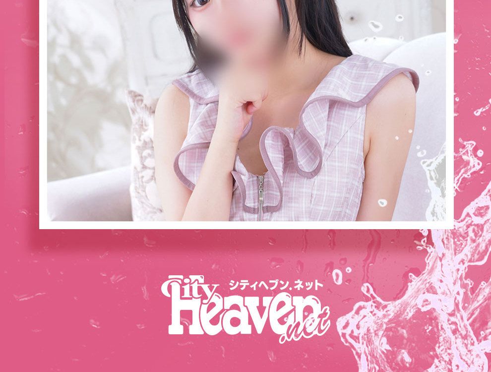 ゆら