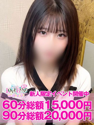 のん