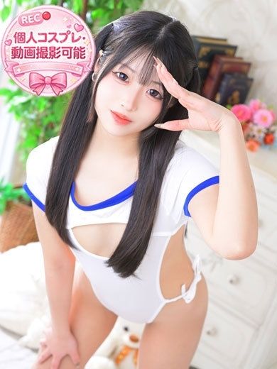 らむ