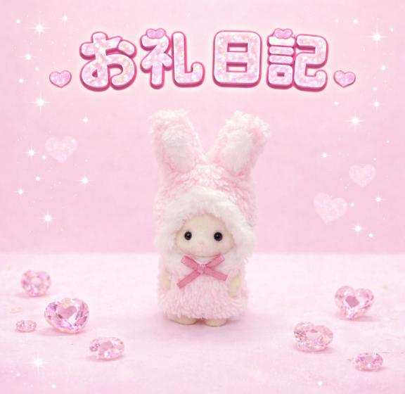 みやび18:00~ 本指名のお兄さん💞💌