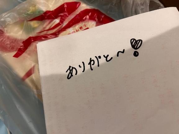💌20:30〜