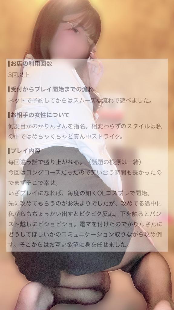 かりん