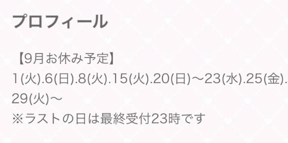 ひかり更新ｰｰｰｰ
