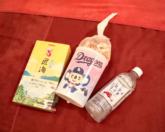 じゅん