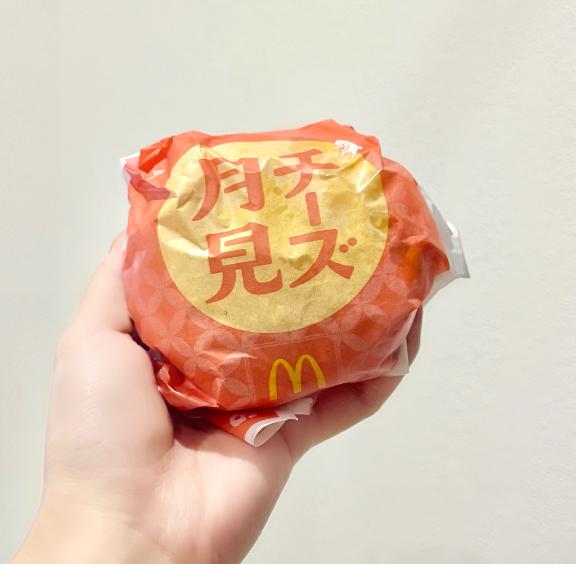 出勤！