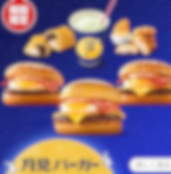 りほ