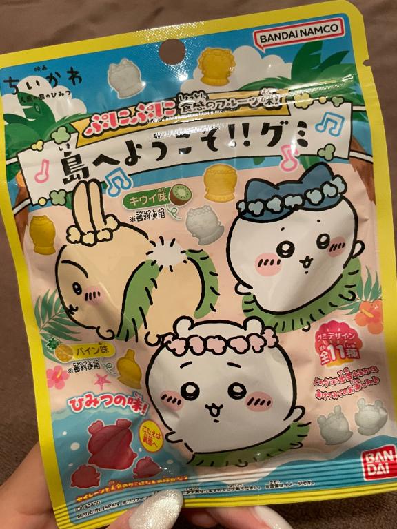 かりん