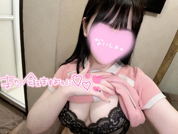 ひな