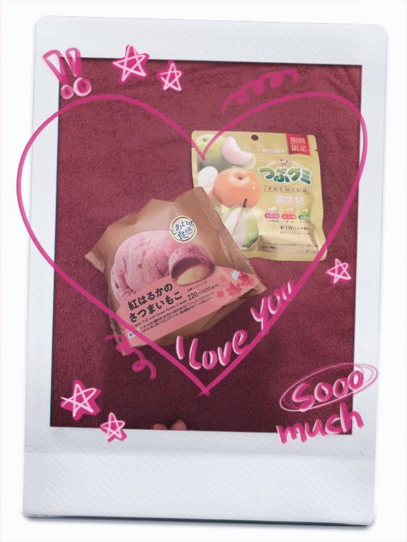 ありがとうございます♡
